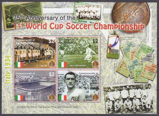 2005 Доминика 3686-3689KL 75-летие первого чемпионата мира по футболу 6,80 евро