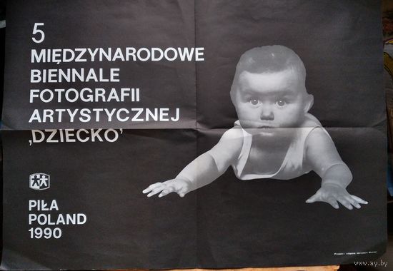 Плакат-афиша фотовыставки "Ребенок". Польша. 1990 г. Размер 49х70 см.