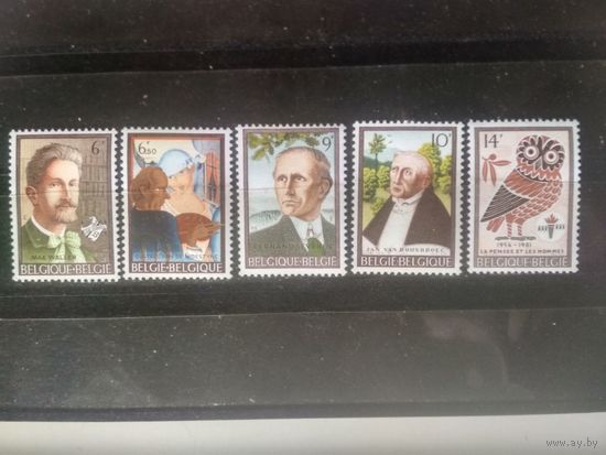 Бельгия.1981. Знаменитые личности. Серия 5 м.