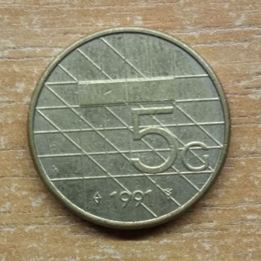 Нидерланды 5 гульденов 1991 _РАСПРОДАЖА КОЛЛЕКЦИИ