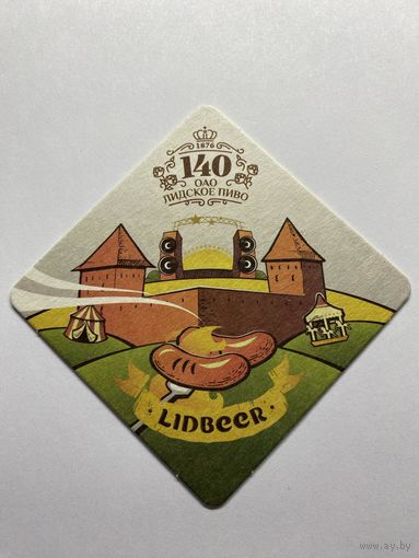 Подставка под пиво "Lidbeer. Лидское / Лiдскае" No 2