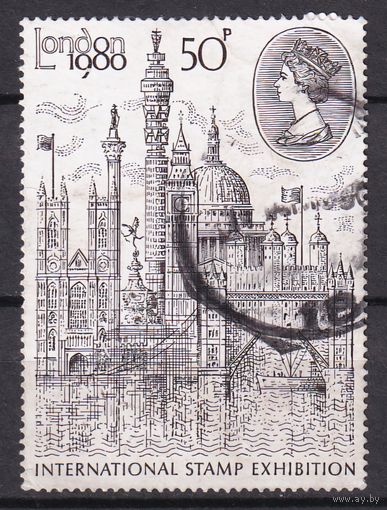 100.Br. Великобритания. Елизавета II.  Международная выставка писем в Лондоне. 1980 г. 50Р. Одиночный выпуск. Mi.#835