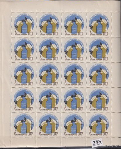 СССР 1962  всемирный конгресс москва   MNH