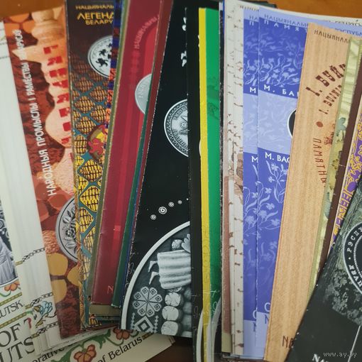 Буклеты к монетам. Список в описании