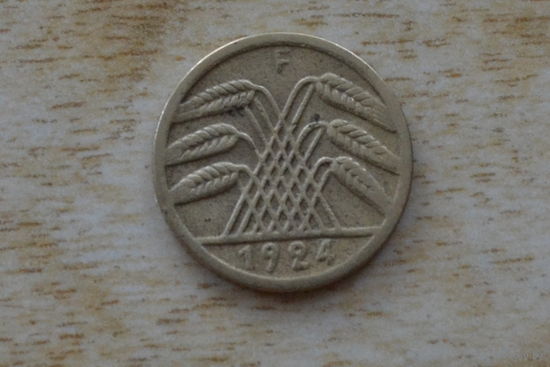 Германия 5 пфеннигов 1924 F - Штутгарт