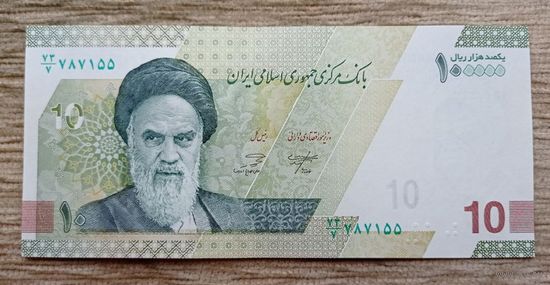 Werty71 Иран 10 туманов 100000 риалов 2021 (2020) UNC банкнота