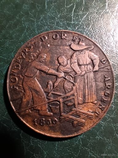 Медаль Старинная