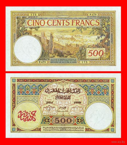[КОПИЯ] Марокко 500 франков 1948 г.
