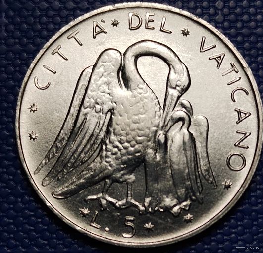 Ватикан 5 лир 1972 г.