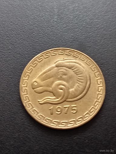 Алжир 20 сантимов 1975 г. - ФАО Земельная реформа