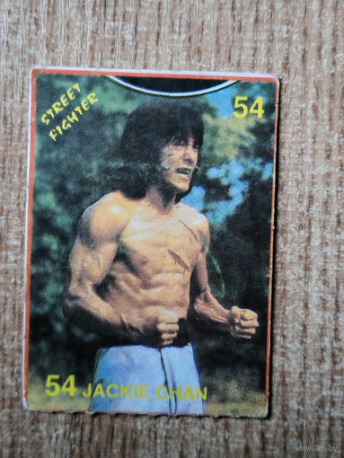 Карточка от жвачки Street Fighter Уличный Боец Вкладыш Картонка из Стрит Файтер 90-е