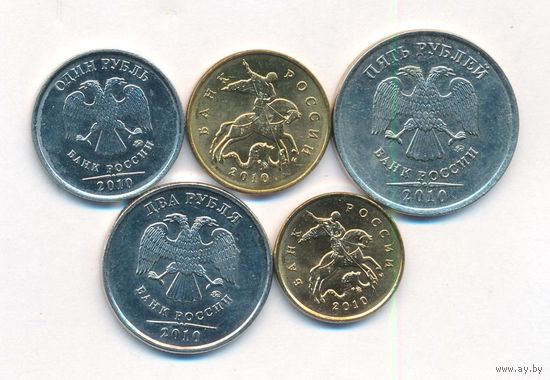 Набор монет 2010 год ММД (10; 50 коп. 1; 2; 5 руб.) _aUNC/UNC
