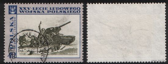 Польша (Mi)PL1875 (25 лет Польской Народной армии - картины) 1968 год 40gr М.Былина - Ленино (a1-05 ТОРГ/ВАША ЦЕНА