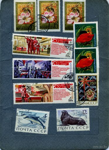 СССР, 1971, СБОРНЫЙ ЛОТ сборка,  11м    по 10 коп шт   гашеная