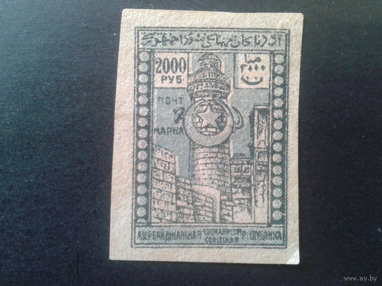 Азербайджан 1921 стандарт, дворец в Баку