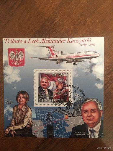 Сан-Томе и Принсипи 2010. Гибель Леха Качинского. Блок.