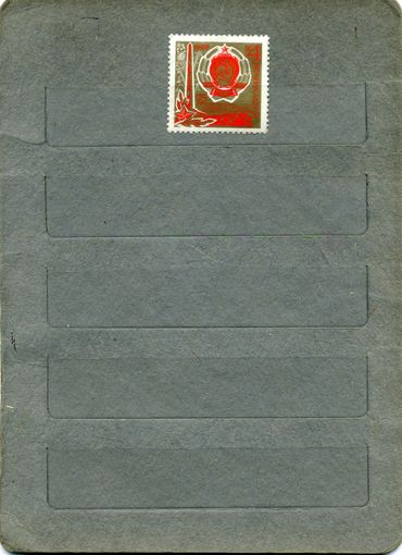 СССР, 1969, 25 лет освобождения УКРАИНЫ,  серия  1м   (*)   С НАКЛ