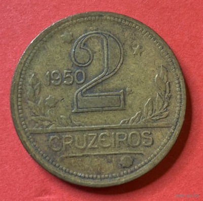 Бразилия, 2 крузейро 1950г.