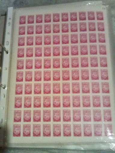 Беларусь 1993 стандарт 50 р слева сверху цифры ручкой