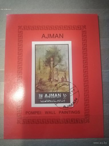 Аджман.1972г. Искусство.