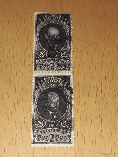 СССР 1926 Стандарт. Ленин. Вертикальная сцепка 2 марки