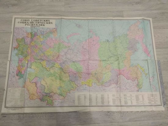 СССР. 1987