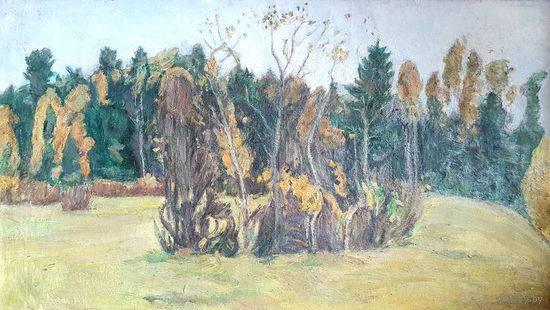 П.С. Крохалев (заслуженный художник, профессор) Большая! С 1 руб. Без МНЦ!!!