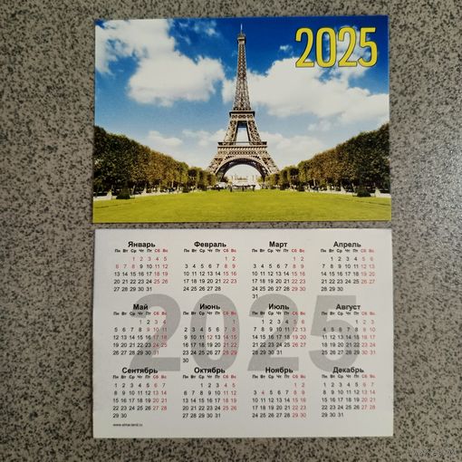 Календарик карманный 2025 Эйфелева башня Париж Франция