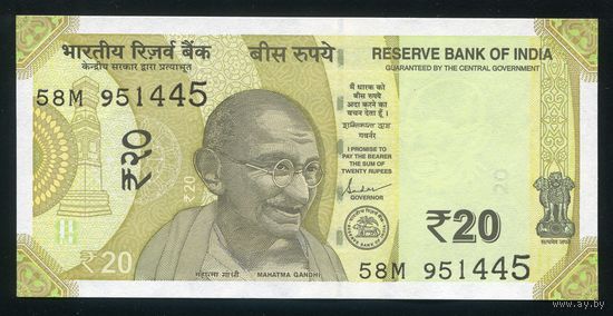 Индия 20 рупий 2020 г. P110d. Без литеры. UNC