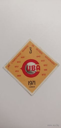 Куба 1971. Чемпионат мира по бейсболу среди любителей.