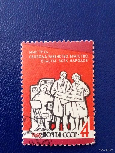 Ссср
