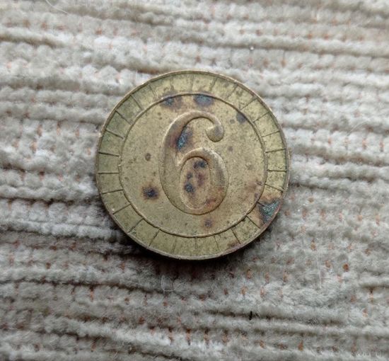 Werty71 Великобритания жетон токен на бракосочетание 6