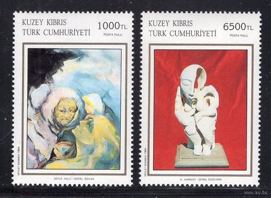Турецкий Кипр 1994 ** МNН Живопись. Скульптура\\Н