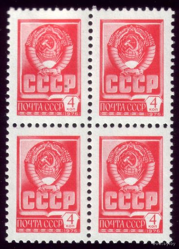 Квартблок 1976 год Стандарт 4 коп 4547