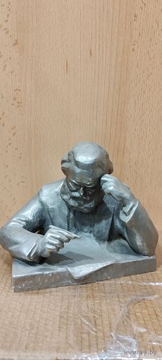 Карл Маркс.