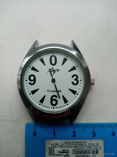 ЧАСЫ ЗЕРО РБ