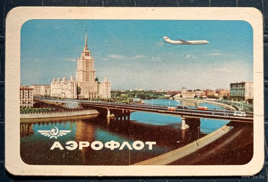 1964 год. Аэрофлот. Самолёт над Москвой N2
