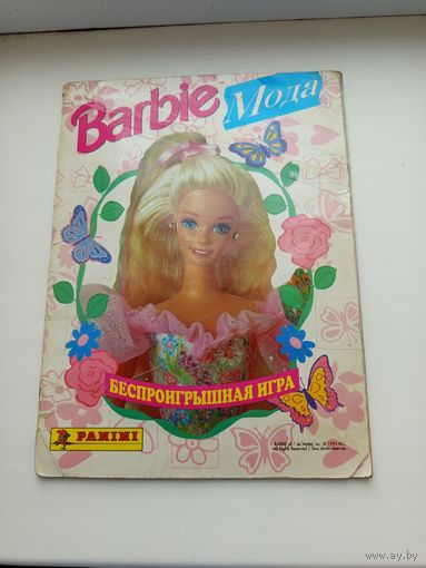 Альбом наклеек Барби Мода