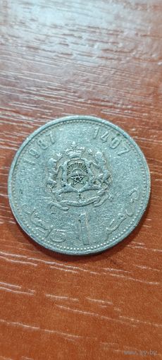 Марокко 1 дирхам 1987