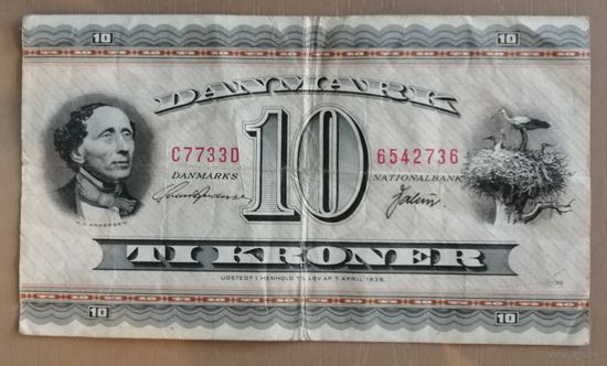 Дания, 10 крон, 1954 год, P:44d,  (19)54. Литеры C2-D5, не частая
