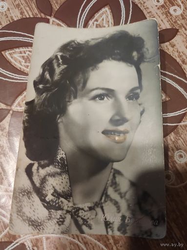 Артисты Борисова