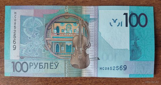 Беларусь 100 рублей 2022 года. НОВАЯ Серия НС!!! UNC!!!