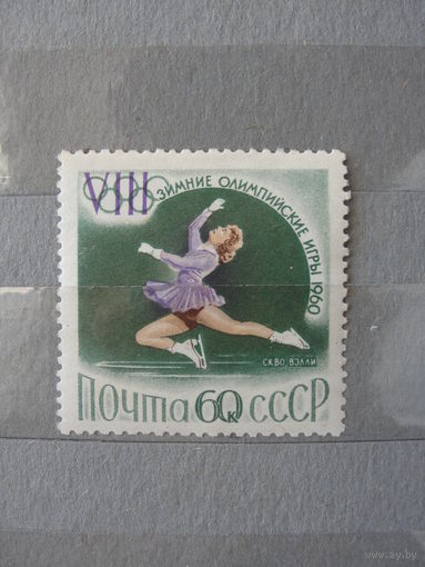 Продажа коллекции с 1 рубля! Чистые почтовые марки СССР