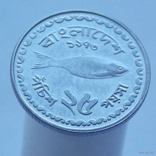 Бангладеш 25 пойш 1973