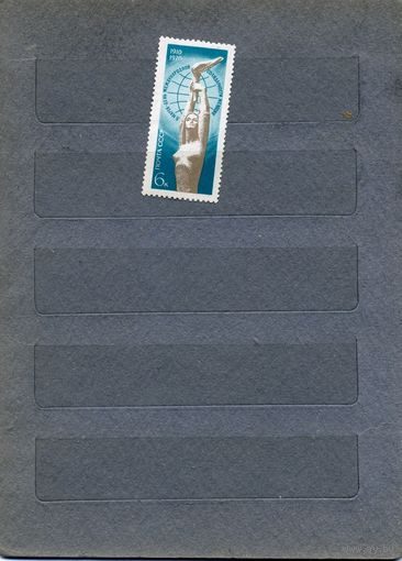 СССР, 1970,     8 марта  ,     серия 1м  чистая