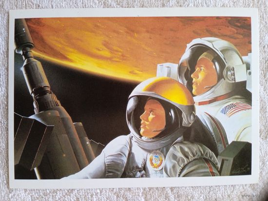 Космос. Ли П. Вместе на Марс