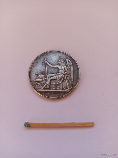 Жетон. За благонравие и отличные успехи. НОВОДЕЛ.