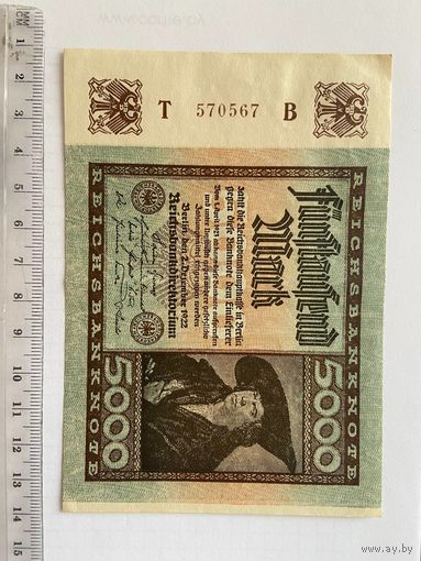 5000 марок 1922г. Берлин