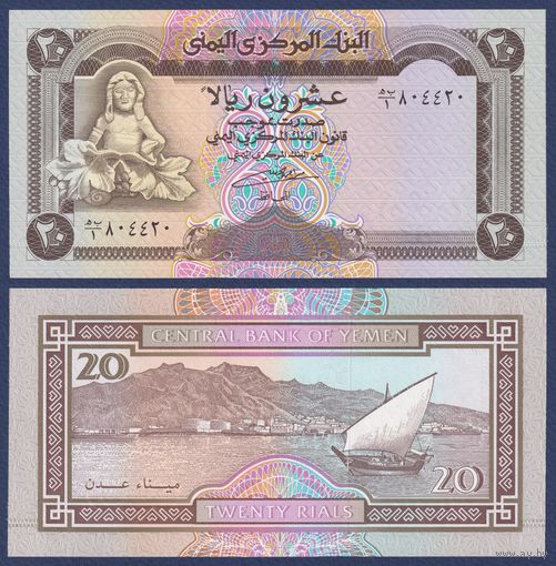 Йемен, 20 риалов 1995 г, P-25 (мраморная скульптура бога Диониса), UNC