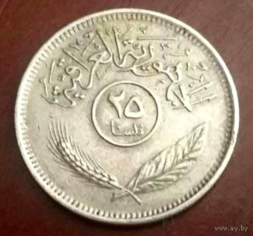 25 филсов 1975 год * Ирак * Пальмы
